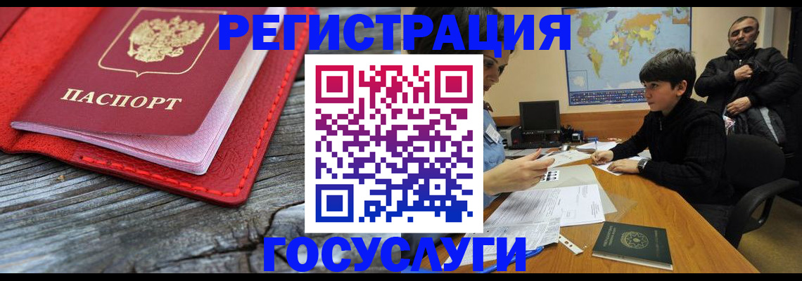 прописка поиск в Йошкар-Оле