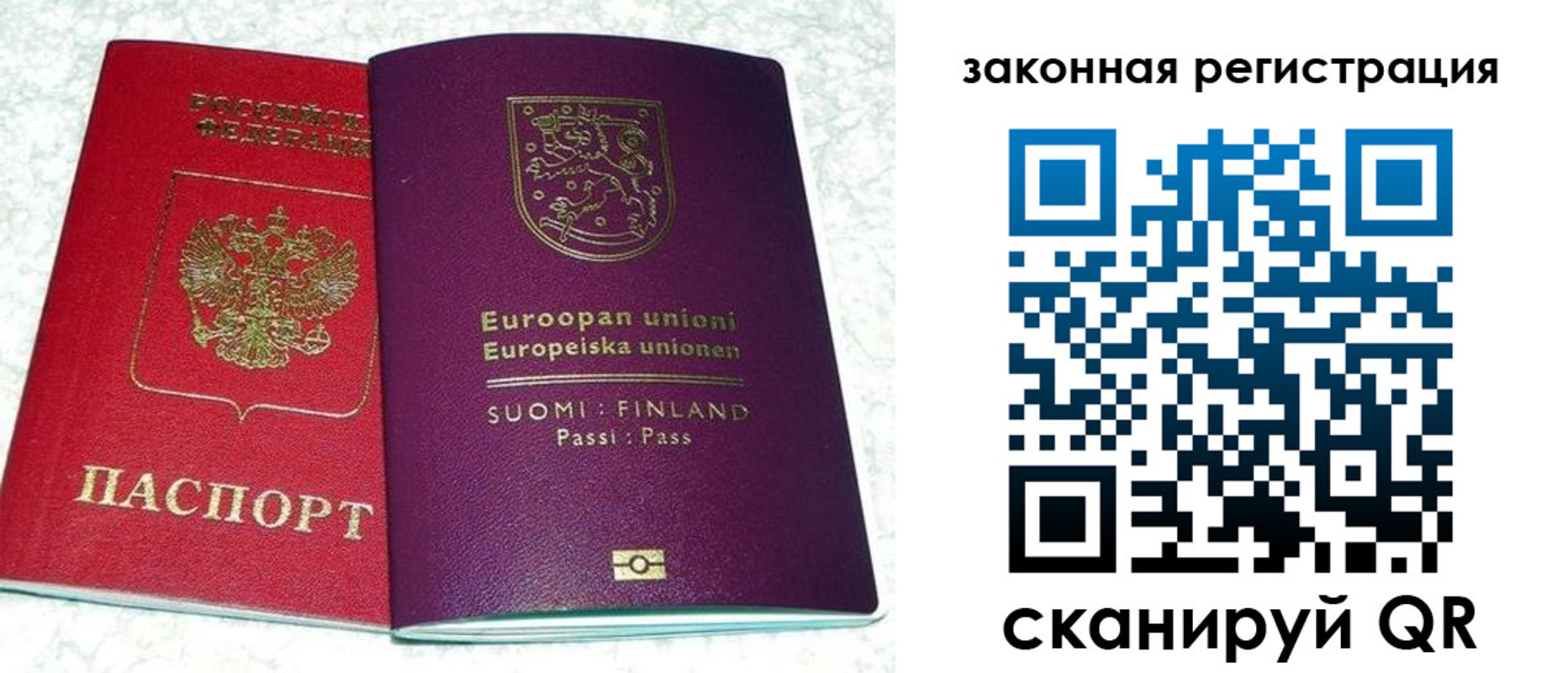 временная регистрация собственник в Йошкар-Оле