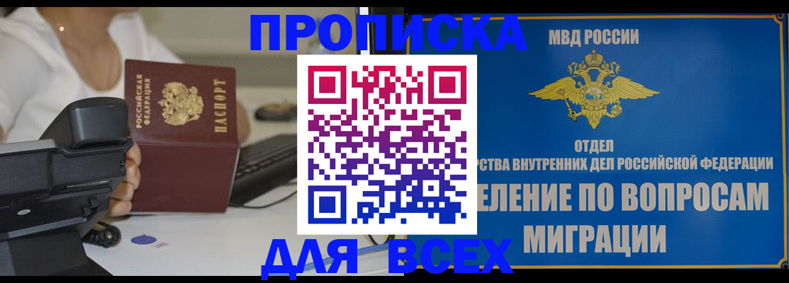пропишу в квартире в Йошкар-Оле